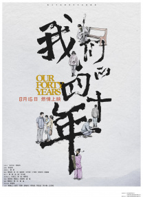 天天澡天天碰天天狠伊人五月